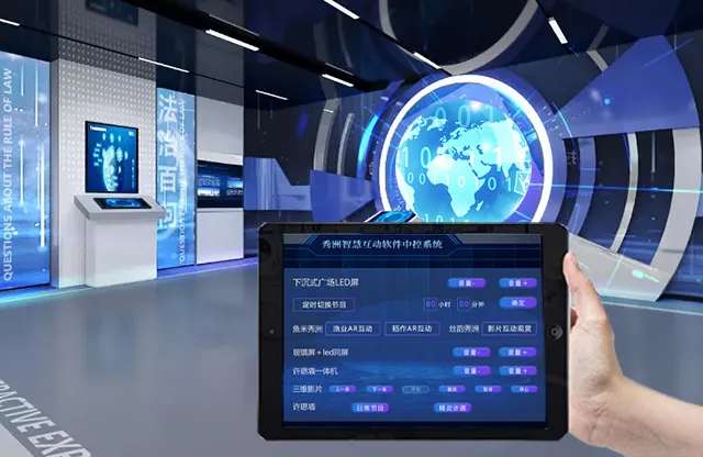 展厅智能中控系统能够更加智能化地控制展厅多媒体,以此来为用户展示